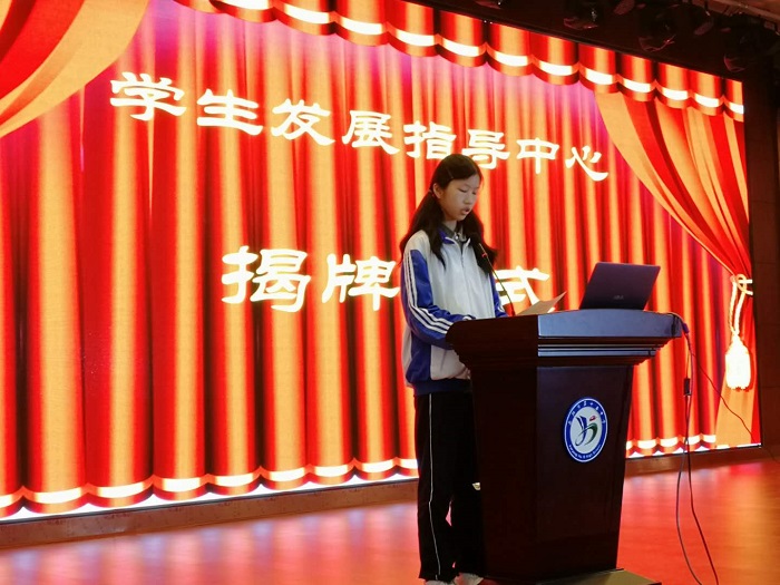学生代表刘天妍致辞.jpg