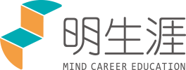 明生涯